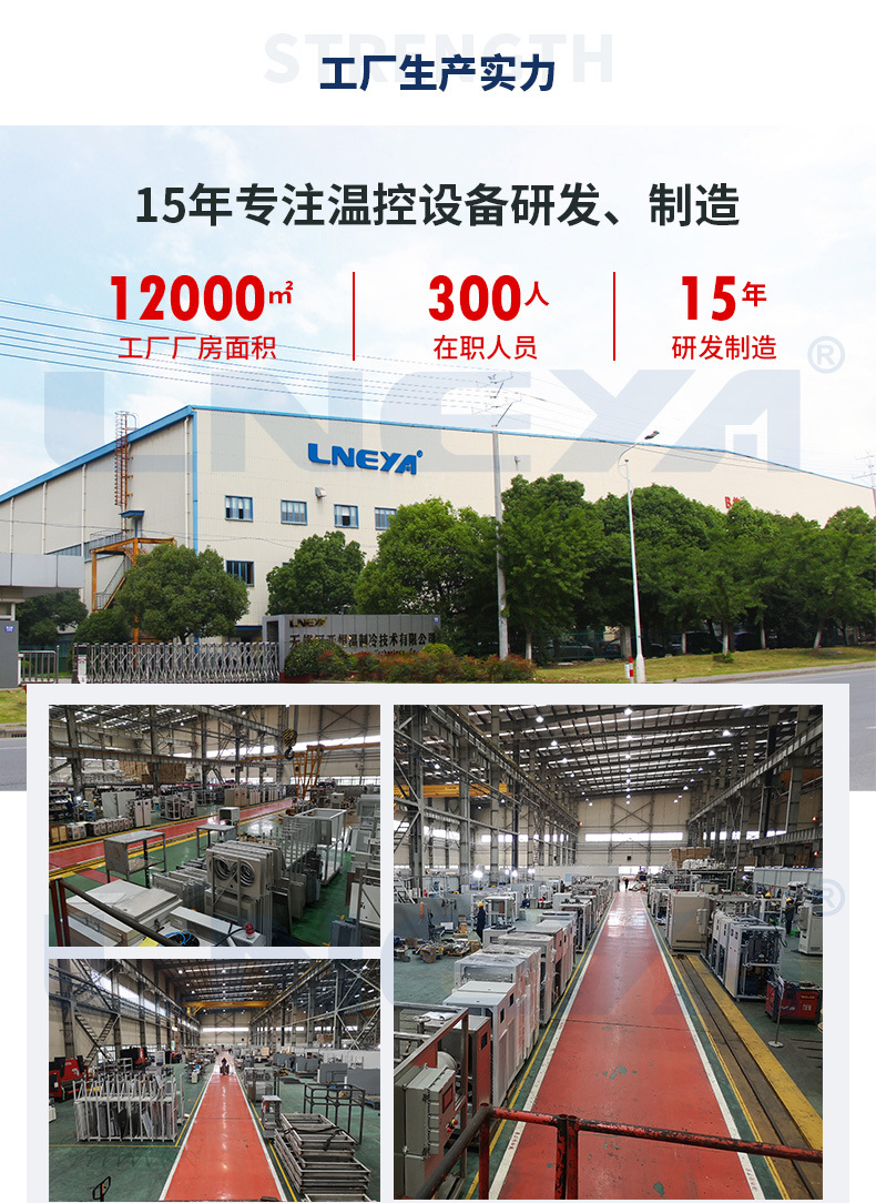小型气体冷凝液化系统-无锡冠亚恒温制冷 小型气体冷凝液化系统-无锡冠亚恒温制冷
