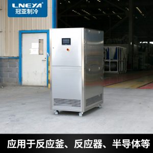 制药冷热一体机设备内部部件的作用及优点