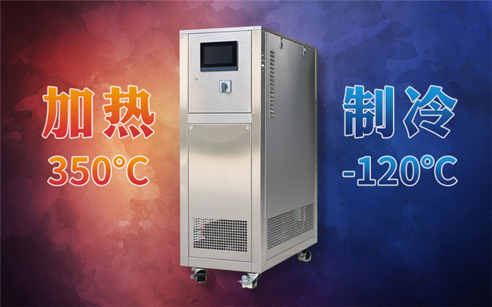 高低温温度控制一体机的特点及使用要求-无锡冠亚恒温制冷