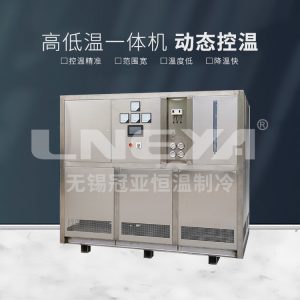 制冷加热一体机在使用时的注意事项