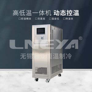 制冷制热一体机组需进行的维护工作