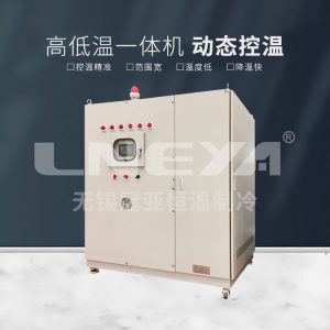 加热制冷一体机使用前的详细介绍