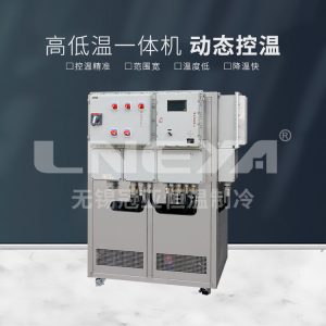 高低温循环一体机的保养须知介绍