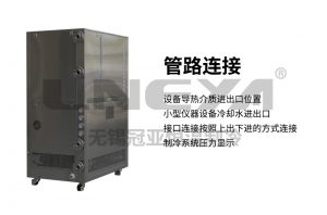 高低温工业冷热一体机开机时对设备的检查工作