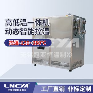 实验室冷热循环装置的运行管理须知