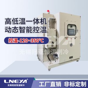 制药化工冷热循环装置跳闸的原因分析