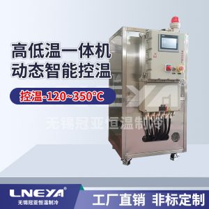 生物制药加热循环机导热油的保养规程