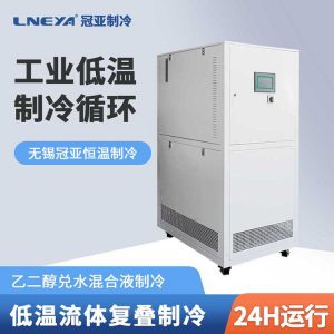 动力电池测试水冷系统