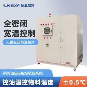 高低温循环控温系统的阀门应该注意哪些