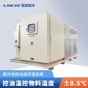 维护高低温循环系统的技巧知识分享