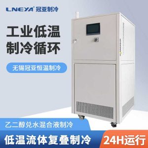 电池包测试用水冷机