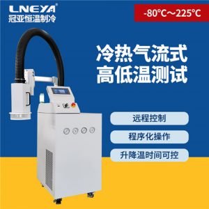 光刻机芯片冷却循环系统