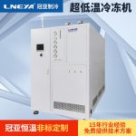 小型实验室防爆冷冻机开机加液操作知识分享