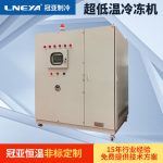 小型反应釜低温冷冻机安装注意事项