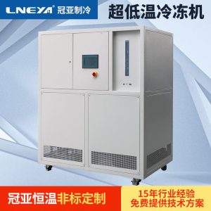 低温制冷工业制冷机对升降温的要求