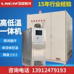 无锡冠亚高低温液体循环装置-导热油冷热循环一体机