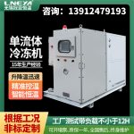 发动机测试温控系统的性能检测