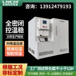 高低温液体循环装置的适用范围