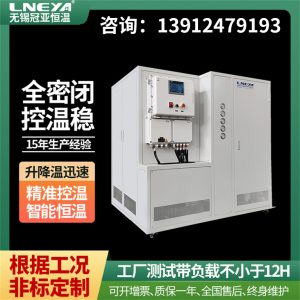 高低温恒温循环装置配套反应釜进行制冷加热工作