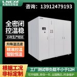 高低温液体循环装置的主要功能以及运行原理