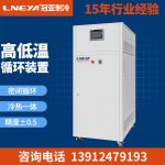 反应釜控温系统几个常见问题的处理方法