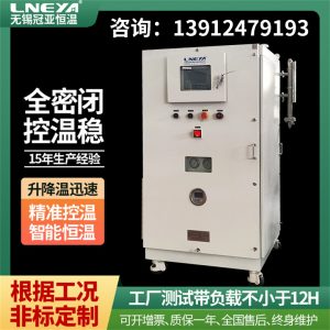 高低温循环装置的性能特点介绍