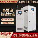 反应釜控温系统的使用情况