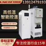 高低温循环一体机全封闭式温度控制的几种方式