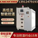 反应釜加热控温机需要注意的事项