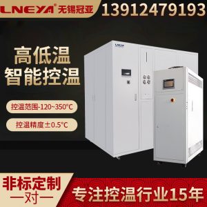 高低温冷热一体机的升降温操作细节