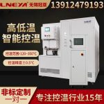 反应釜控温一体机操作需要考虑的问题