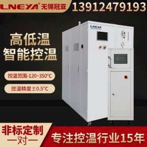 TCU高低温循环装置的配置运行详解