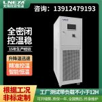 隔离加热制冷循环器工作原理