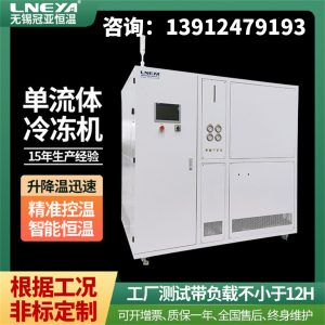 中型乙二醇冷冻机组冷凝器的种类介绍