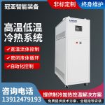 冷热一体机选择使用注意事项