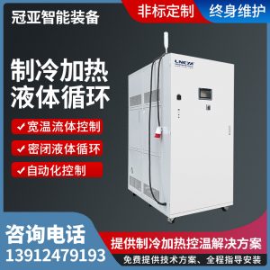 如何良好的运用反应釜加热冷却恒温装置