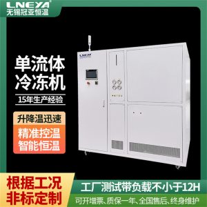 150kW冷冻机的运行使用注意事项