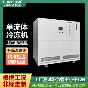 -135℃水汽深冷泵冷冻机是如何制冷运行