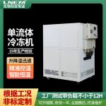 如何启动电池包PACK液冷测试