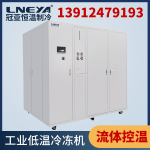 电池包测试温控系统运行注意事项