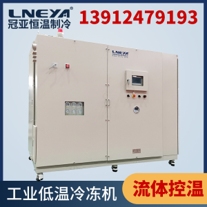 电池包高低温冷却液测试机Chiller选择注意事项