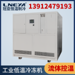 电池包高低温冷却液测试机Chiller选购以及使用注意事项