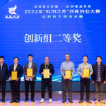 无锡冠亚荣获2022年“科创江苏”创新创业大赛信息技术领域创新组二等奖