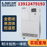 反应釜高低温循环机电机烧毁的原因分析