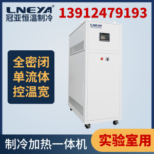 反应釜制冷制热一体机循环泵选择注意事项