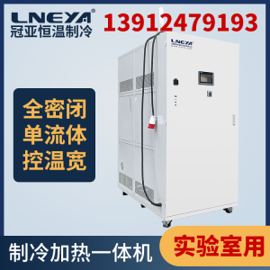 选择全封闭制冷加热一体机时要注意什么参数