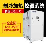 反应釜制冷加热一体机排气环节介绍