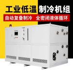 小型反应釜冷却循环系统如何避免故障