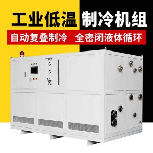 小型反应釜冷却循环系统如何避免故障