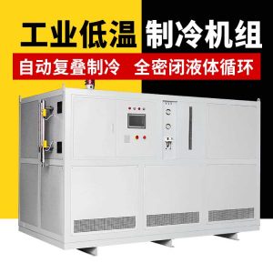 如何定期保养小型实验室反应釜冷冻机